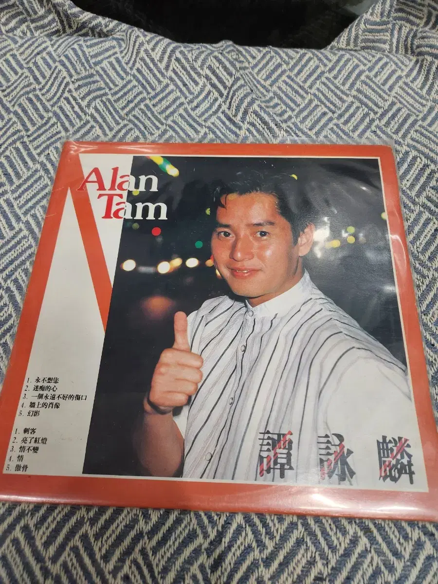 (LP) 알란탐 (Alan Tam) 엘피 음반